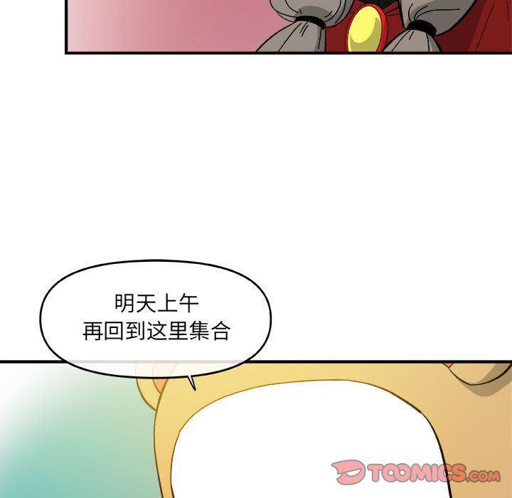 不知火舞邪恶漫画韩漫全集-第13话无删减无遮挡章节图片 