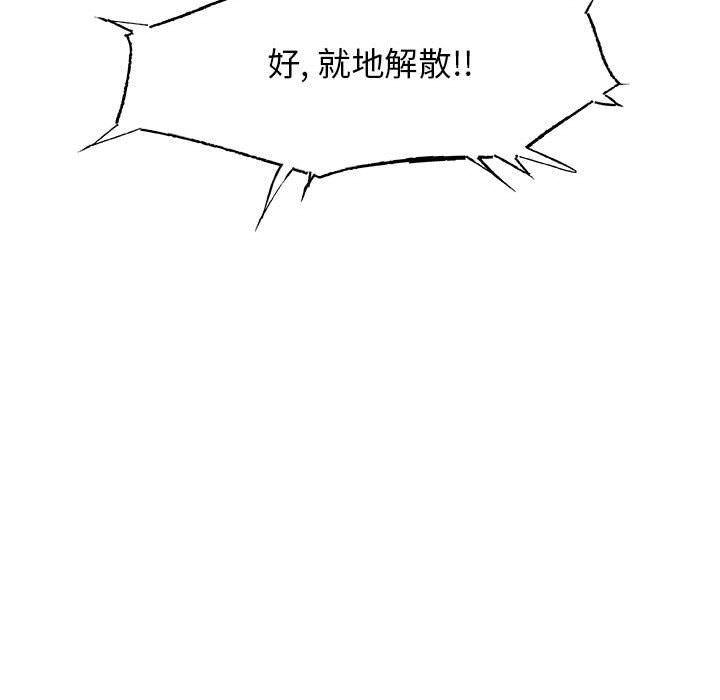 不知火舞邪恶漫画韩漫全集-第13话无删减无遮挡章节图片 