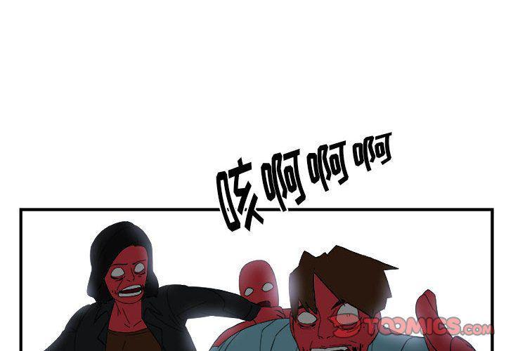不知火舞邪恶漫画韩漫全集-第14话无删减无遮挡章节图片 