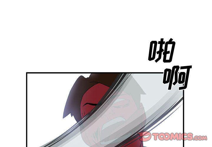 不知火舞邪恶漫画韩漫全集-第14话无删减无遮挡章节图片 