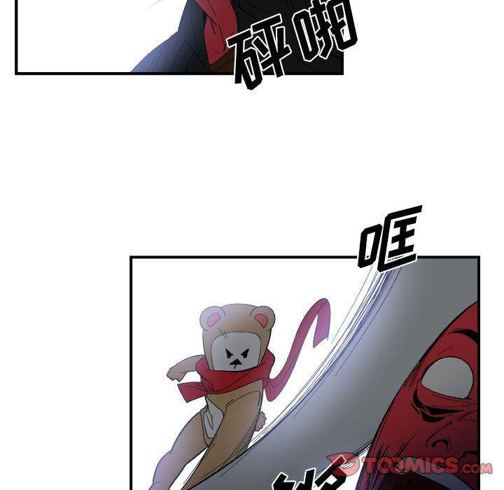 不知火舞邪恶漫画韩漫全集-第14话无删减无遮挡章节图片 