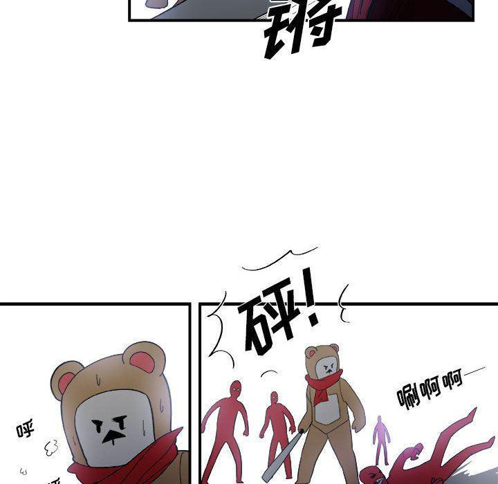 不知火舞邪恶漫画韩漫全集-第14话无删减无遮挡章节图片 