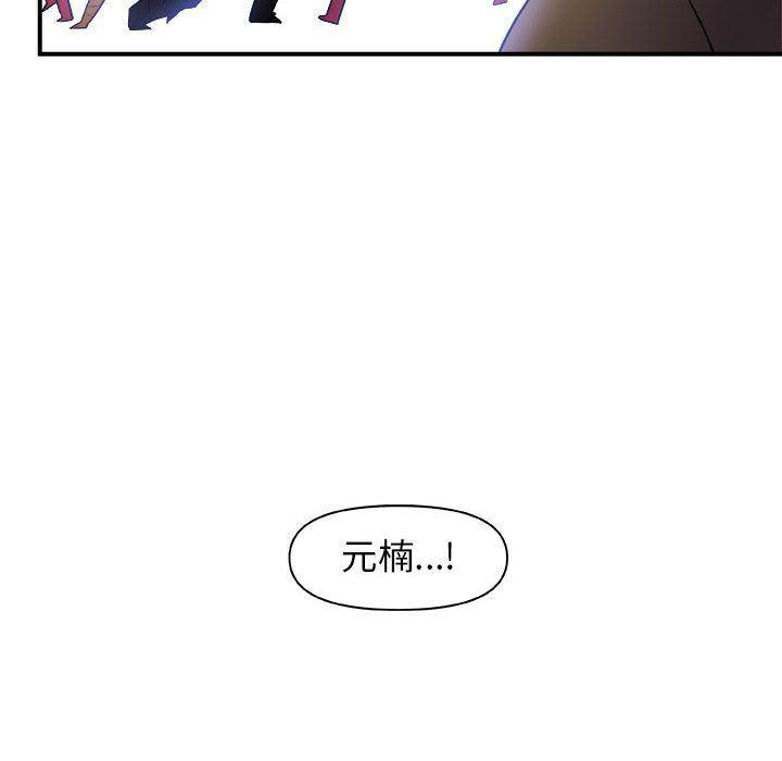 不知火舞邪恶漫画韩漫全集-第14话无删减无遮挡章节图片 
