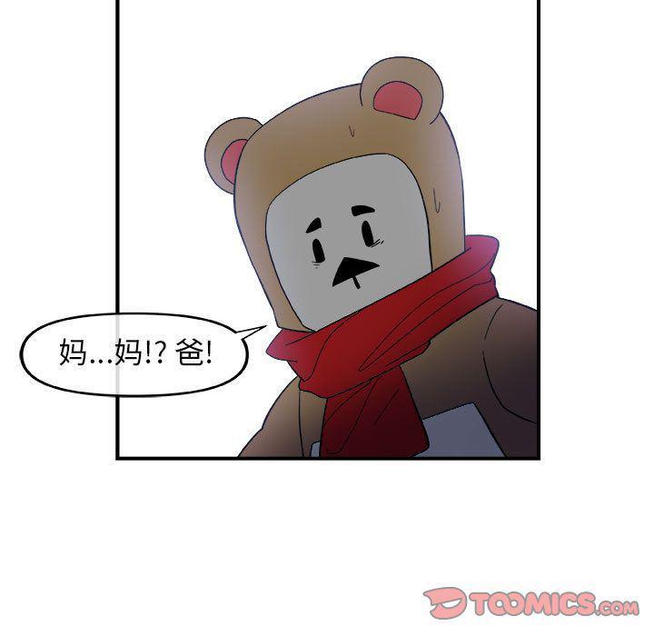 不知火舞邪恶漫画韩漫全集-第14话无删减无遮挡章节图片 