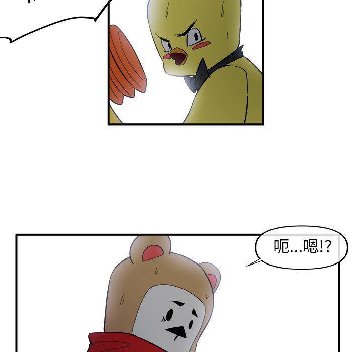 不知火舞邪恶漫画韩漫全集-第14话无删减无遮挡章节图片 