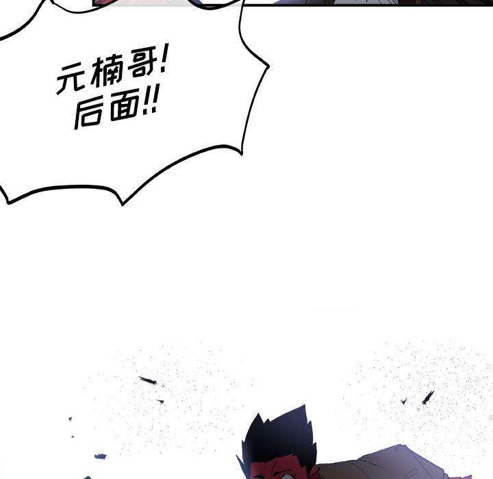 不知火舞邪恶漫画韩漫全集-第14话无删减无遮挡章节图片 