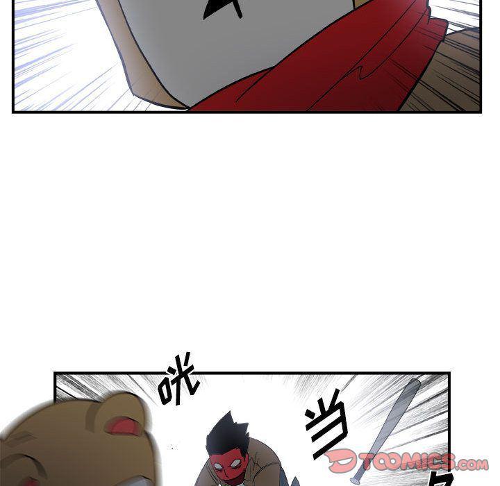 不知火舞邪恶漫画韩漫全集-第14话无删减无遮挡章节图片 