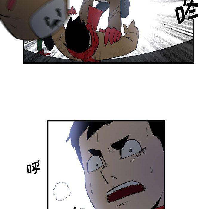 不知火舞邪恶漫画韩漫全集-第14话无删减无遮挡章节图片 