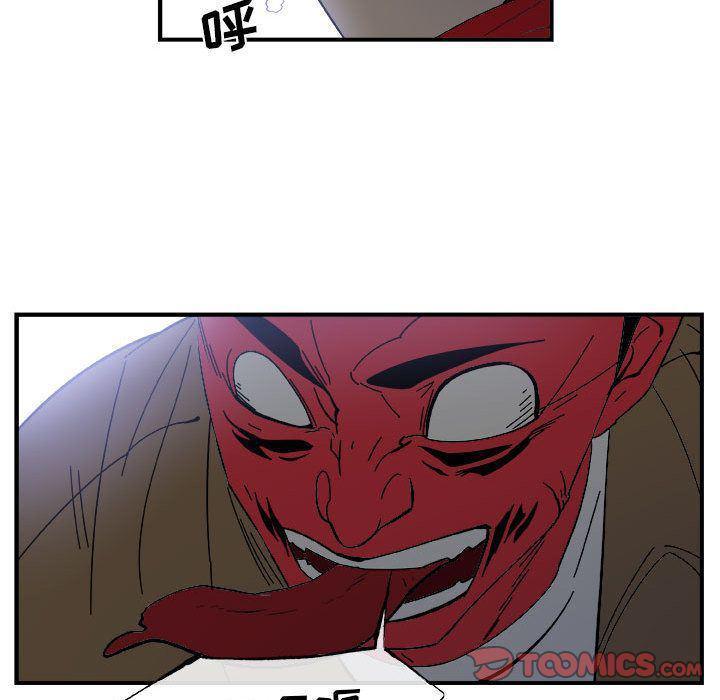 不知火舞邪恶漫画韩漫全集-第14话无删减无遮挡章节图片 