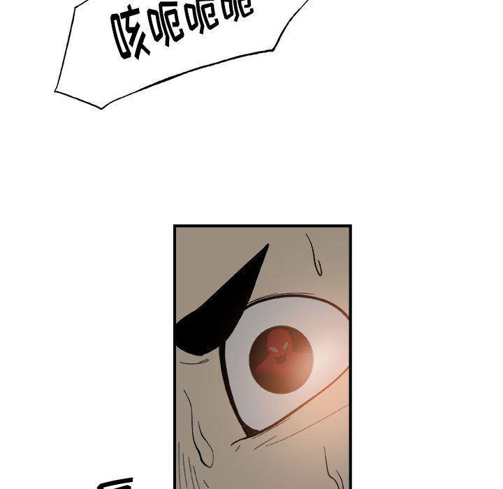 不知火舞邪恶漫画韩漫全集-第14话无删减无遮挡章节图片 