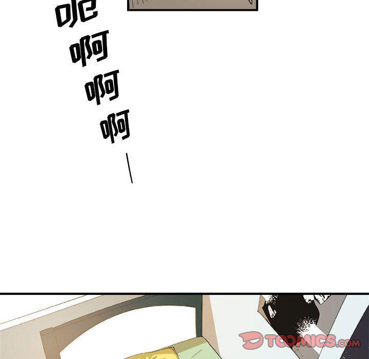不知火舞邪恶漫画韩漫全集-第14话无删减无遮挡章节图片 