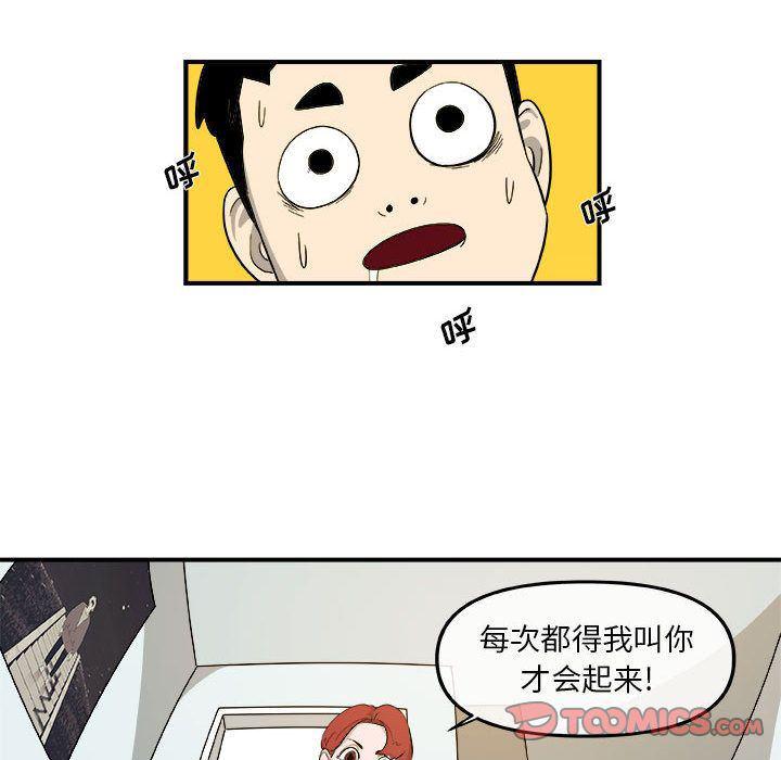 不知火舞邪恶漫画韩漫全集-第14话无删减无遮挡章节图片 