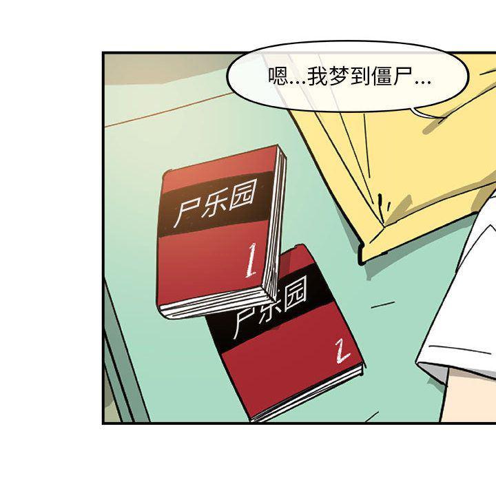 不知火舞邪恶漫画韩漫全集-第14话无删减无遮挡章节图片 