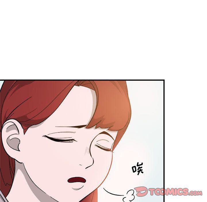 不知火舞邪恶漫画韩漫全集-第14话无删减无遮挡章节图片 