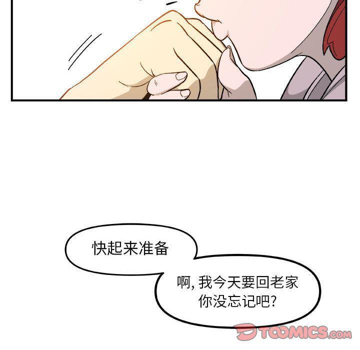 不知火舞邪恶漫画韩漫全集-第14话无删减无遮挡章节图片 
