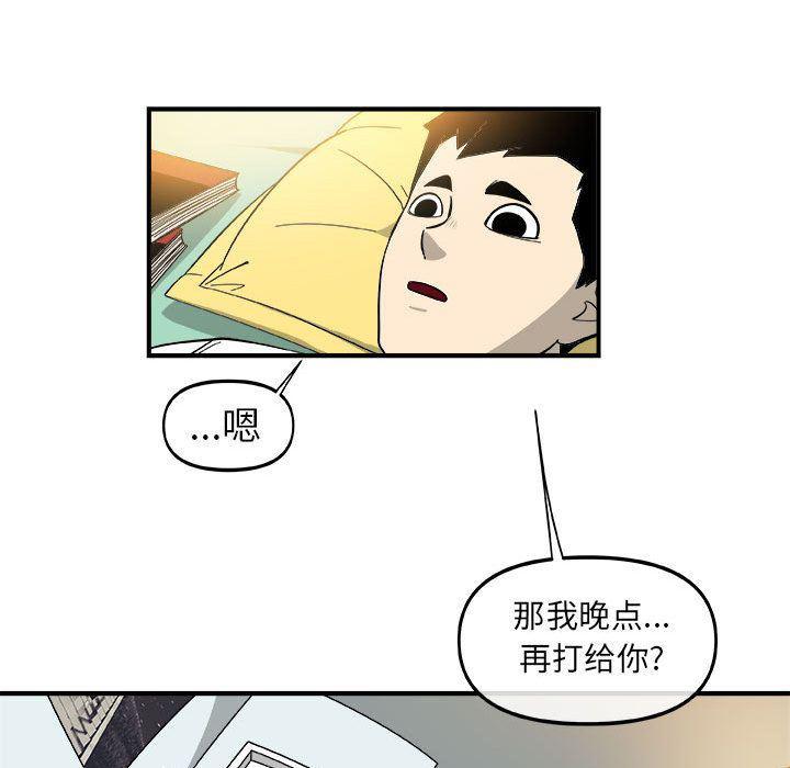 不知火舞邪恶漫画韩漫全集-第14话无删减无遮挡章节图片 