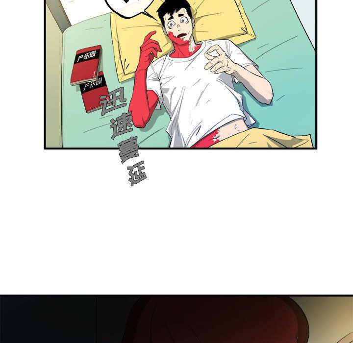 不知火舞邪恶漫画韩漫全集-第14话无删减无遮挡章节图片 