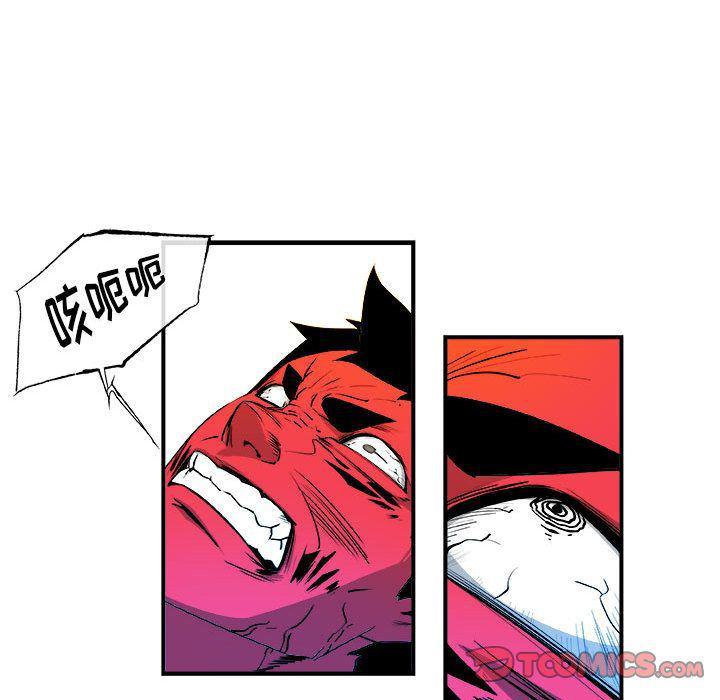不知火舞邪恶漫画韩漫全集-第14话无删减无遮挡章节图片 