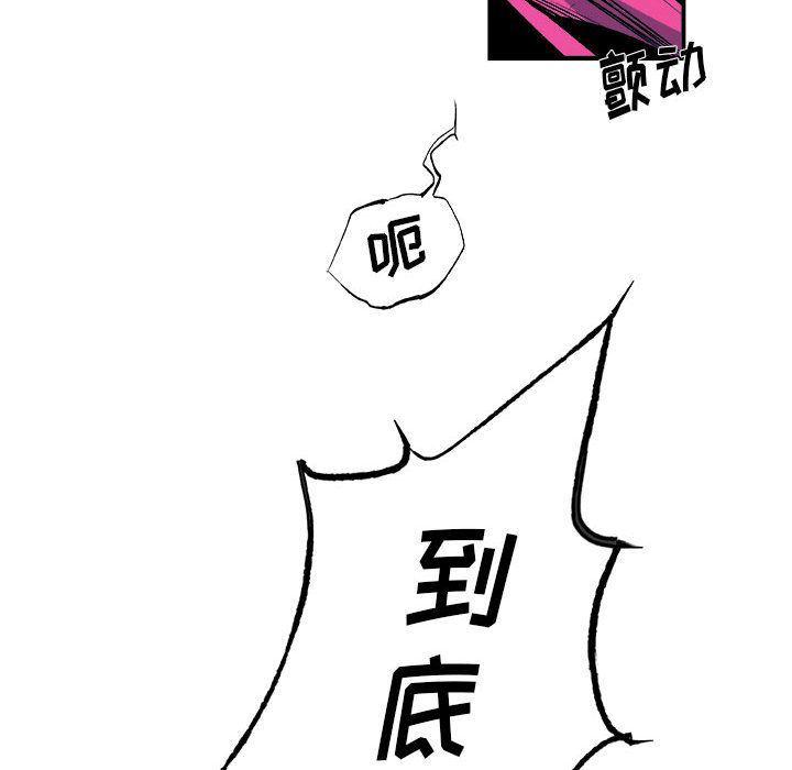 不知火舞邪恶漫画韩漫全集-第14话无删减无遮挡章节图片 