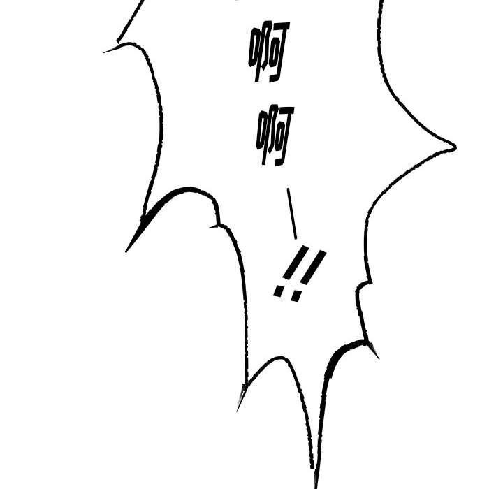 不知火舞邪恶漫画韩漫全集-第14话无删减无遮挡章节图片 