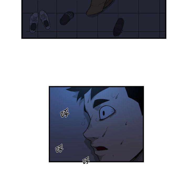 不知火舞邪恶漫画韩漫全集-第14话无删减无遮挡章节图片 
