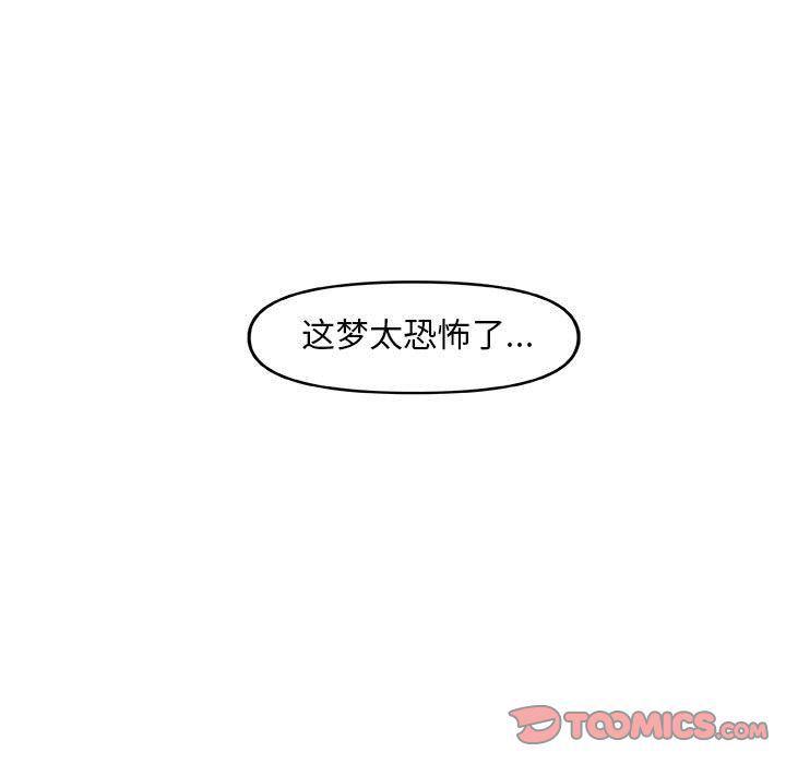 不知火舞邪恶漫画韩漫全集-第14话无删减无遮挡章节图片 