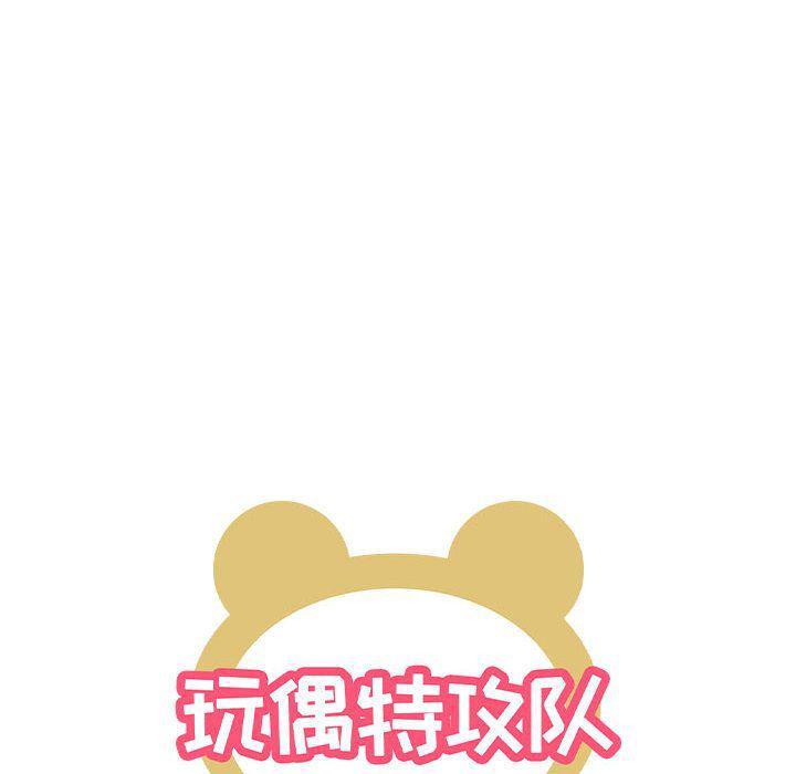 不知火舞邪恶漫画韩漫全集-第14话无删减无遮挡章节图片 