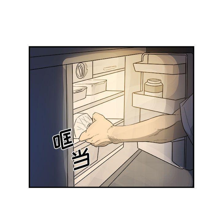 不知火舞邪恶漫画韩漫全集-第14话无删减无遮挡章节图片 