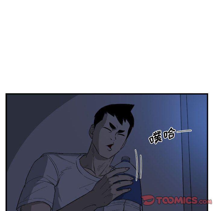 不知火舞邪恶漫画韩漫全集-第14话无删减无遮挡章节图片 