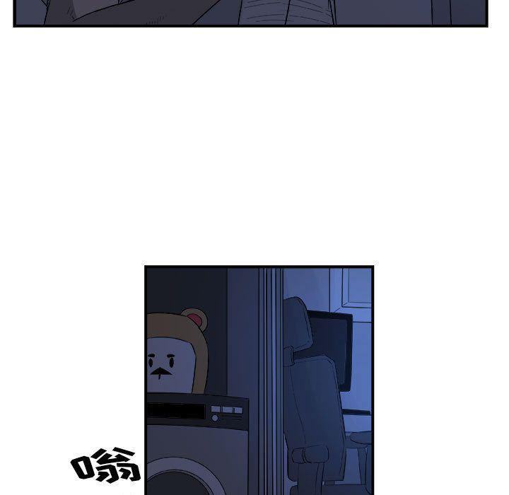 不知火舞邪恶漫画韩漫全集-第14话无删减无遮挡章节图片 