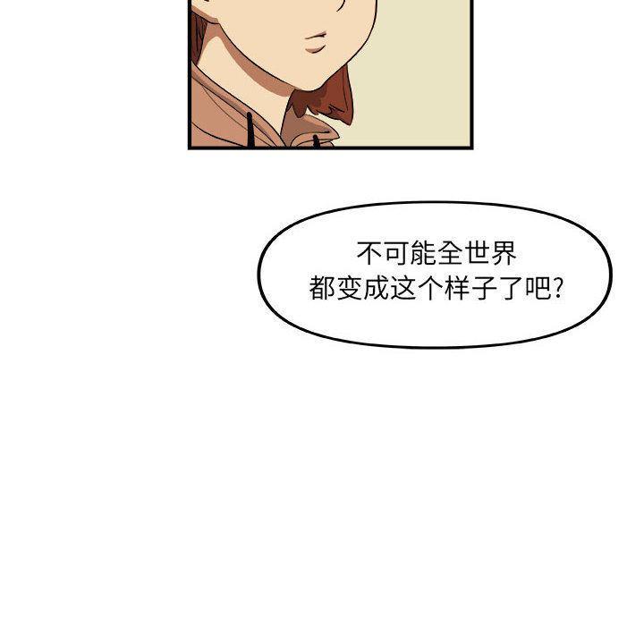 不知火舞邪恶漫画韩漫全集-第14话无删减无遮挡章节图片 