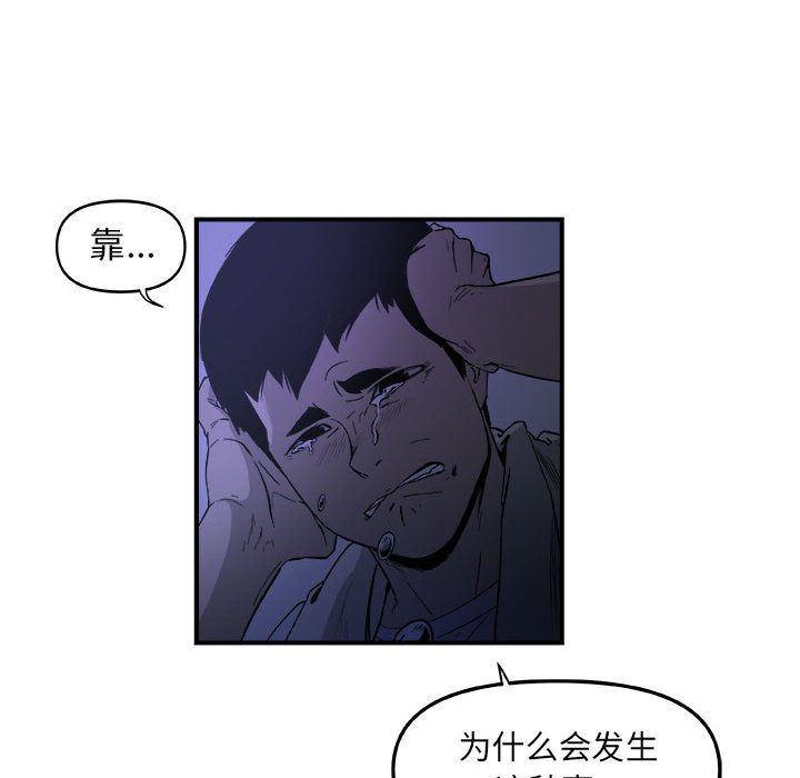 不知火舞邪恶漫画韩漫全集-第14话无删减无遮挡章节图片 