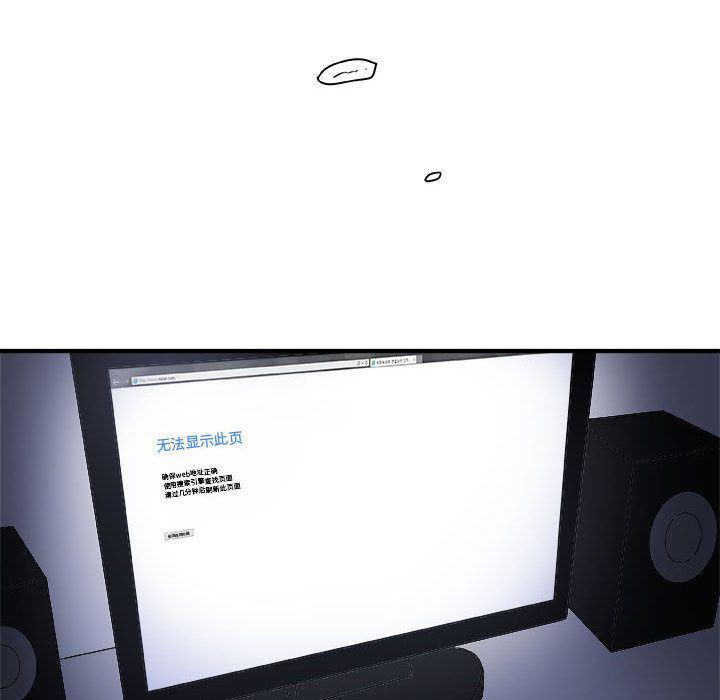 不知火舞邪恶漫画韩漫全集-第14话无删减无遮挡章节图片 