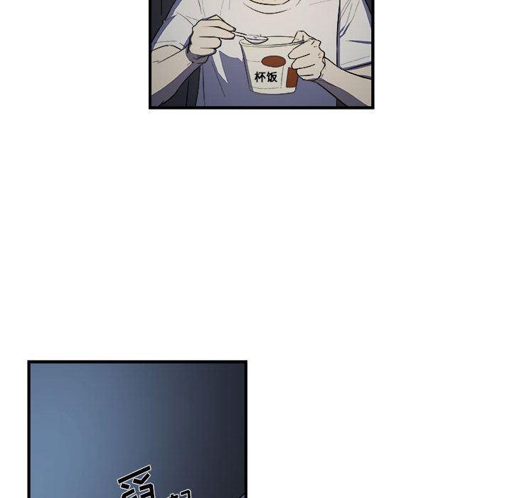 不知火舞邪恶漫画韩漫全集-第14话无删减无遮挡章节图片 