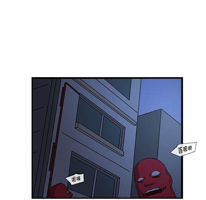 不知火舞邪恶漫画韩漫全集-第14话无删减无遮挡章节图片 
