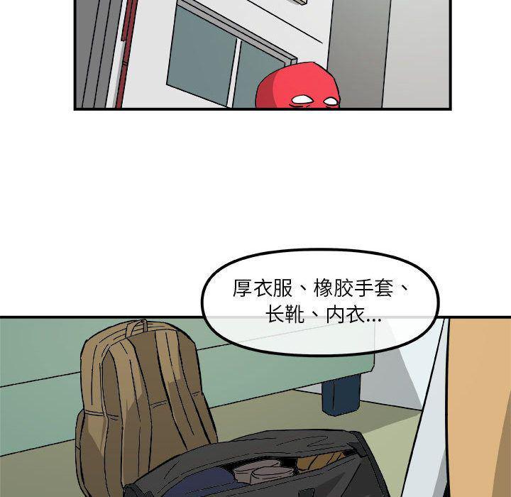 不知火舞邪恶漫画韩漫全集-第14话无删减无遮挡章节图片 