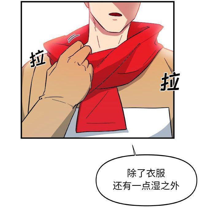 不知火舞邪恶漫画韩漫全集-第14话无删减无遮挡章节图片 