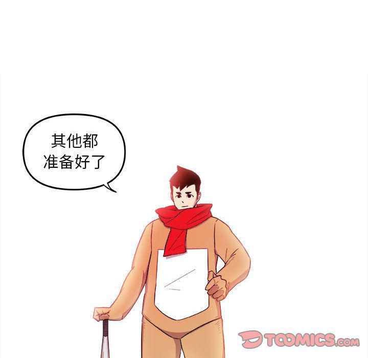 不知火舞邪恶漫画韩漫全集-第14话无删减无遮挡章节图片 