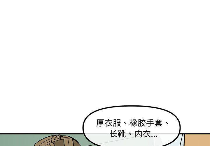 不知火舞邪恶漫画韩漫全集-第15话无删减无遮挡章节图片 