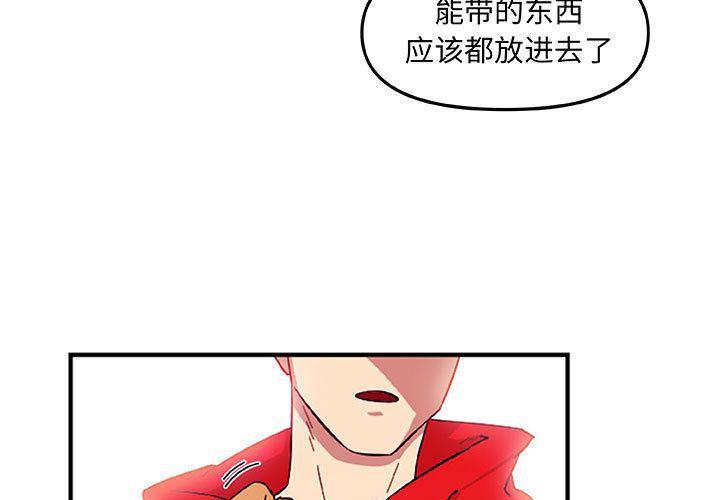 不知火舞邪恶漫画韩漫全集-第15话无删减无遮挡章节图片 
