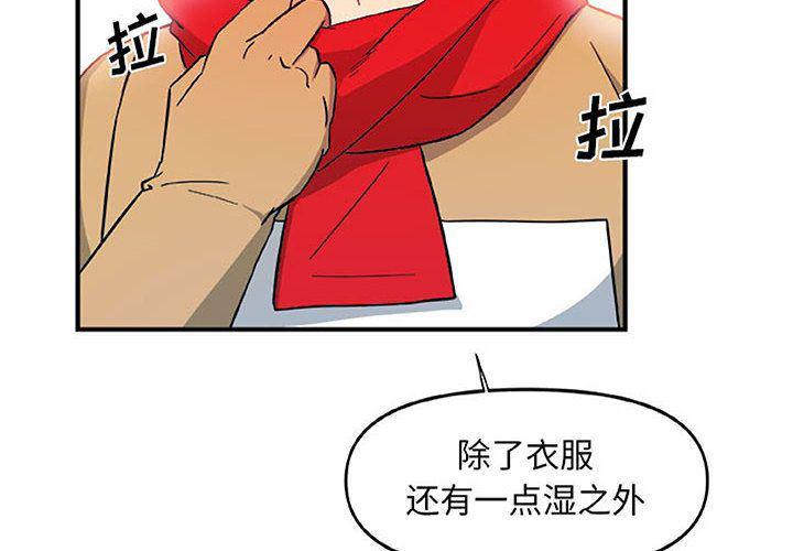 不知火舞邪恶漫画韩漫全集-第15话无删减无遮挡章节图片 