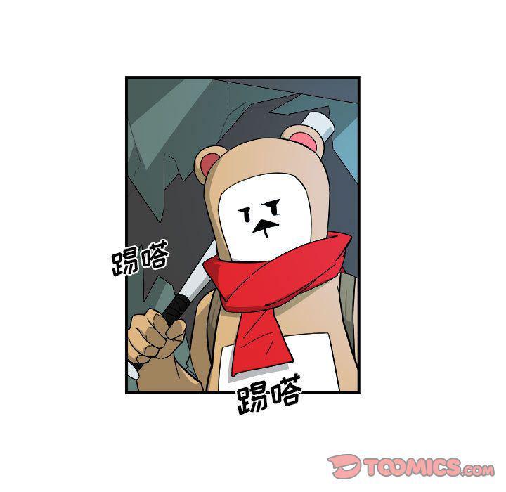 不知火舞邪恶漫画韩漫全集-第15话无删减无遮挡章节图片 