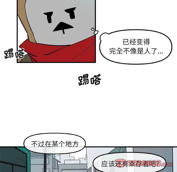 不知火舞邪恶漫画韩漫全集-第15话无删减无遮挡章节图片 