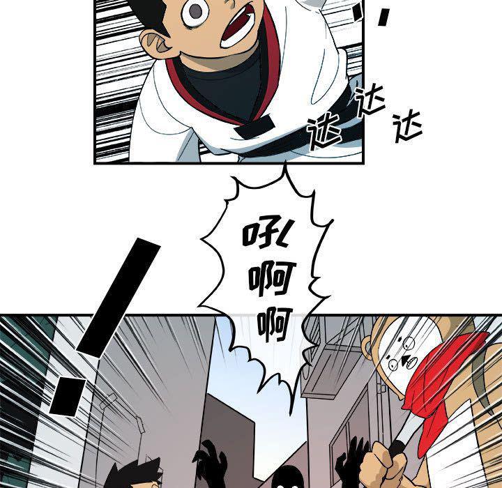 不知火舞邪恶漫画韩漫全集-第15话无删减无遮挡章节图片 