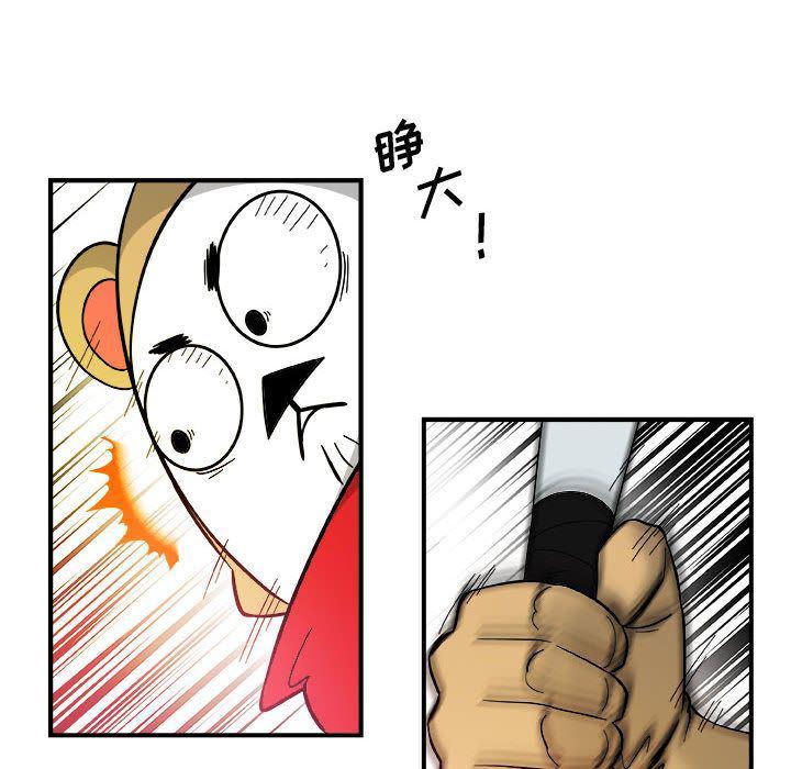 不知火舞邪恶漫画韩漫全集-第15话无删减无遮挡章节图片 