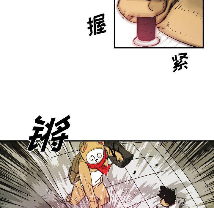 不知火舞邪恶漫画韩漫全集-第15话无删减无遮挡章节图片 