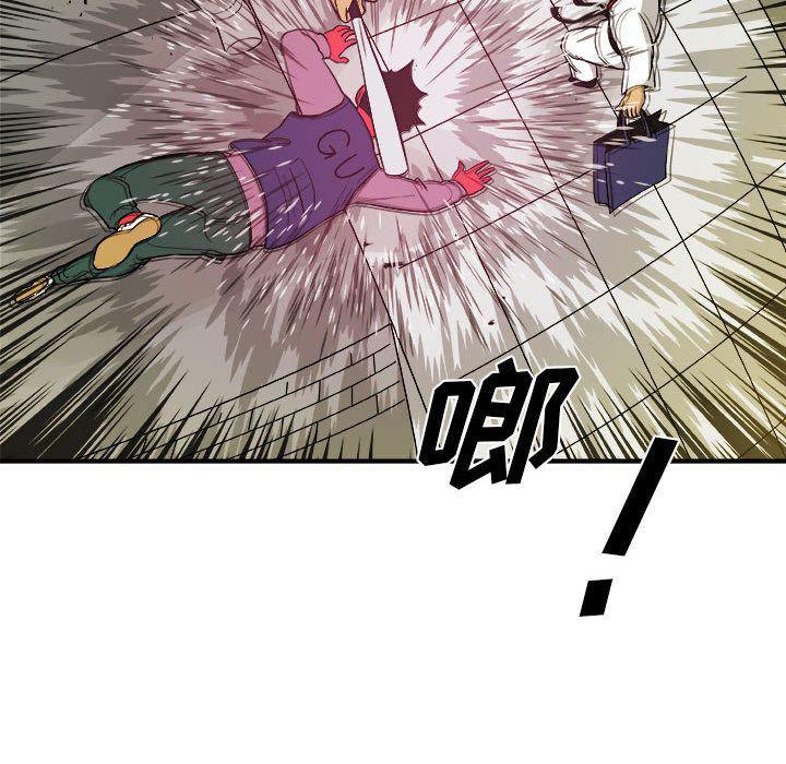 不知火舞邪恶漫画韩漫全集-第15话无删减无遮挡章节图片 