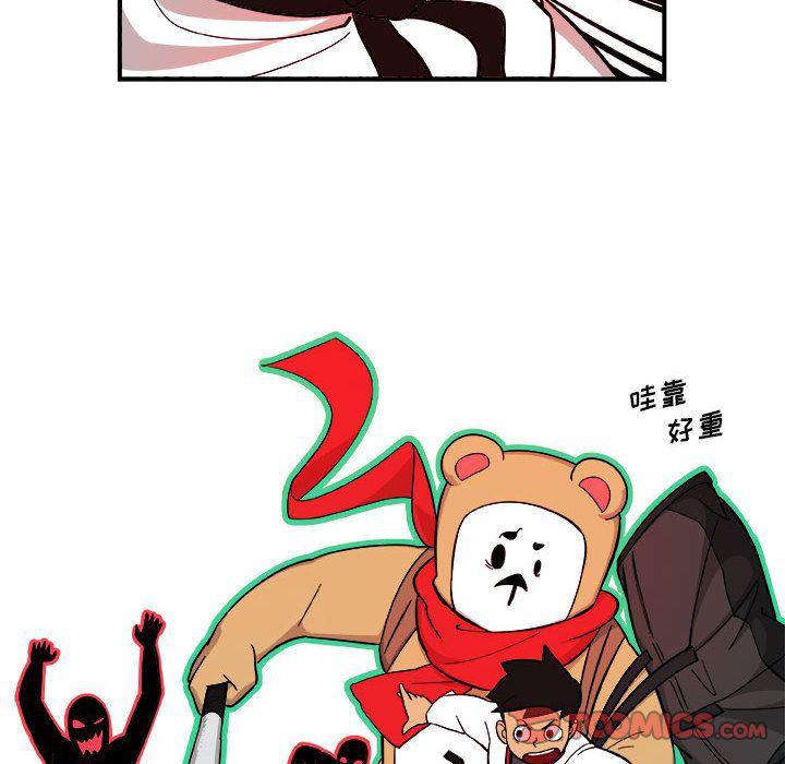不知火舞邪恶漫画韩漫全集-第15话无删减无遮挡章节图片 