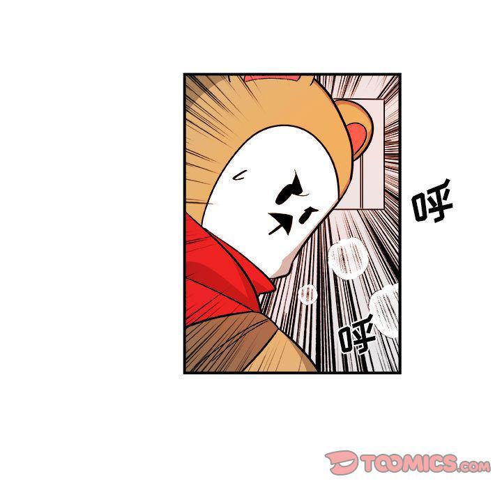 不知火舞邪恶漫画韩漫全集-第15话无删减无遮挡章节图片 