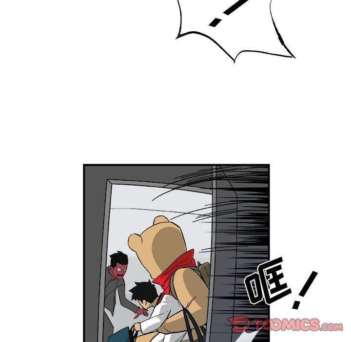 不知火舞邪恶漫画韩漫全集-第15话无删减无遮挡章节图片 